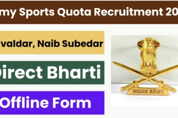 Indian Army Sports Quota Recruitment 2024